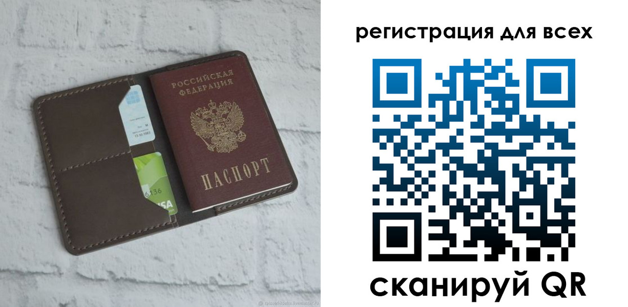 временная регистрация госуслуги в Буинске
